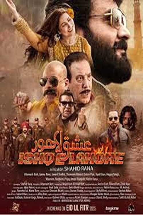 Постер: Ishq E Lahore