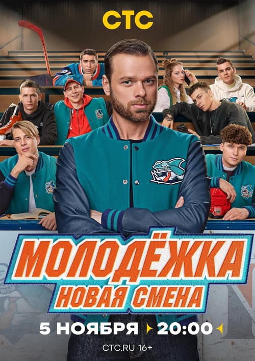Кадр 2