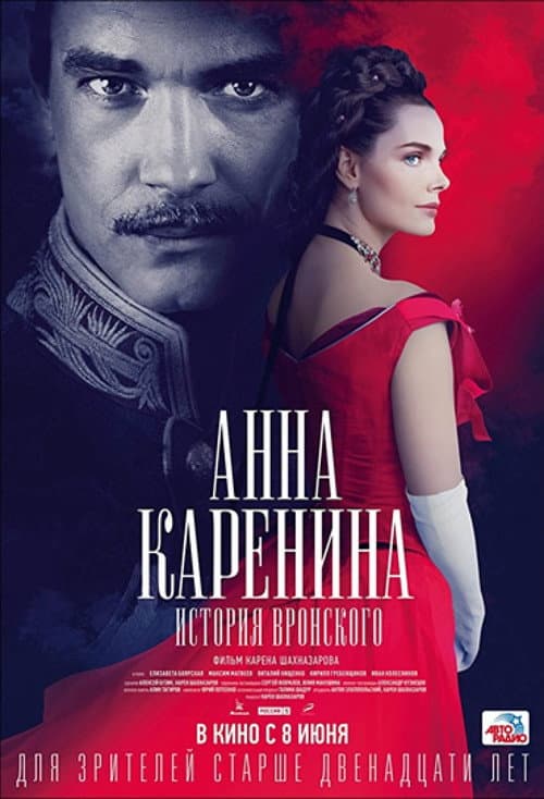 Постер 3