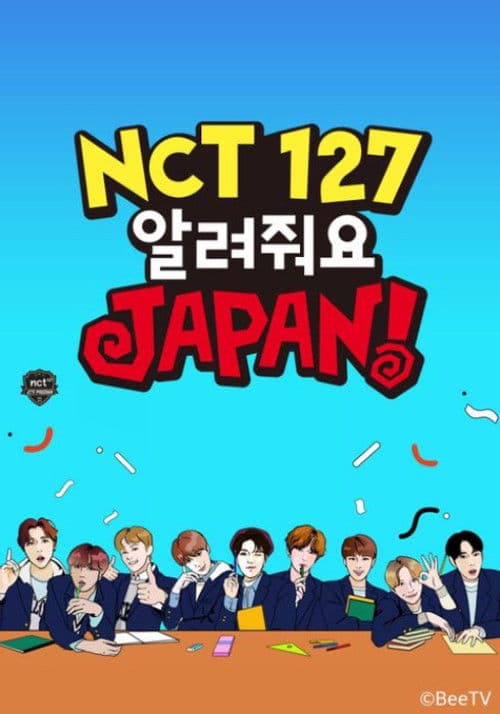 Постер: NCT 127 おしえてJAPAN
