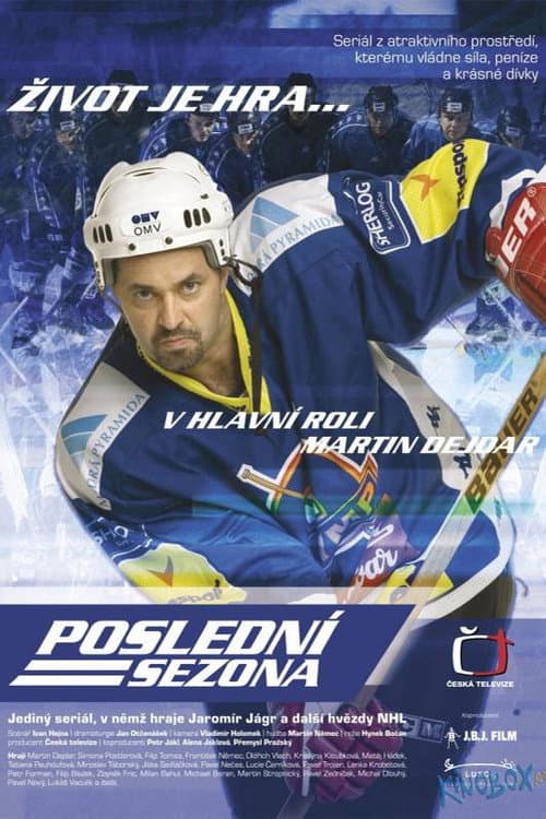 Постер: Poslední sezona