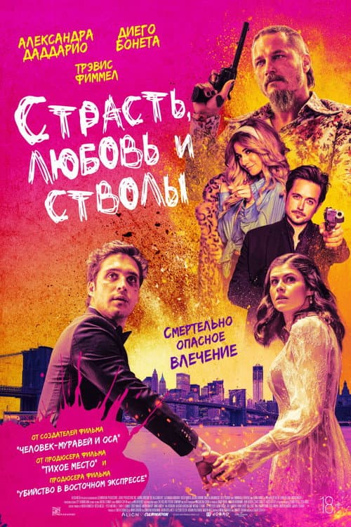 Кадр 3