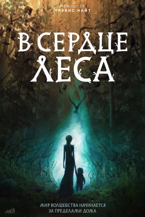 Кадр 4