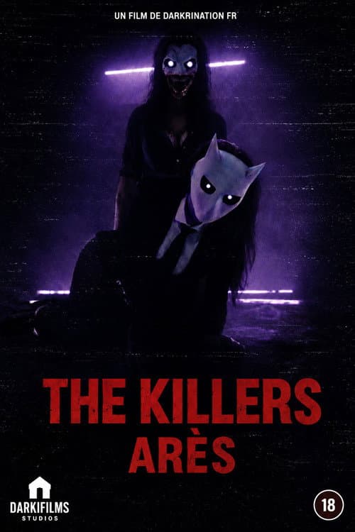 Постер: The Killers Arès