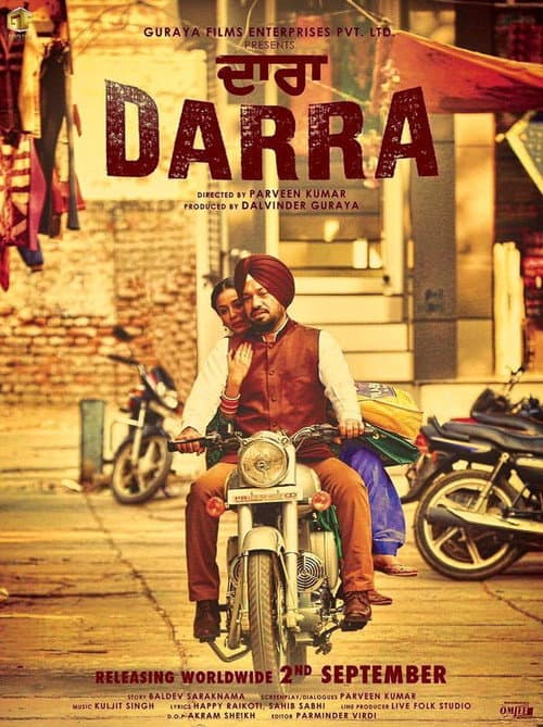 Постер: Darra