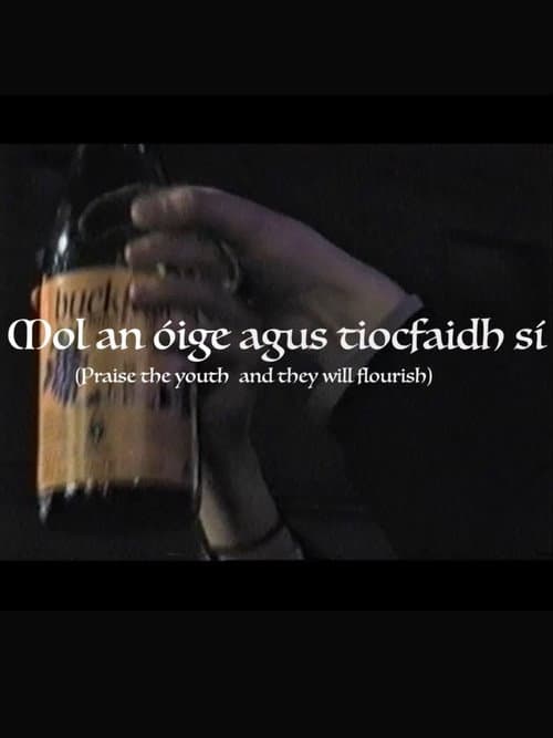 Постер: The Iconic Tonic