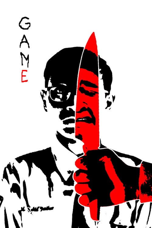 Постер: GAME