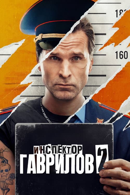 Кадр 10