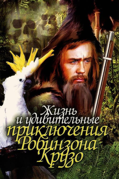 Постер 2