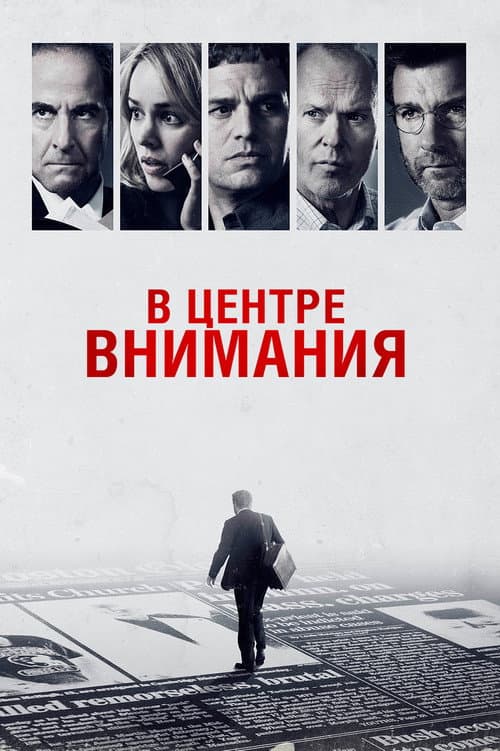 Постер 2