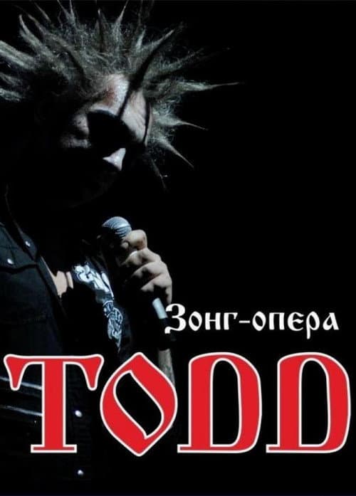 Постер: TODD