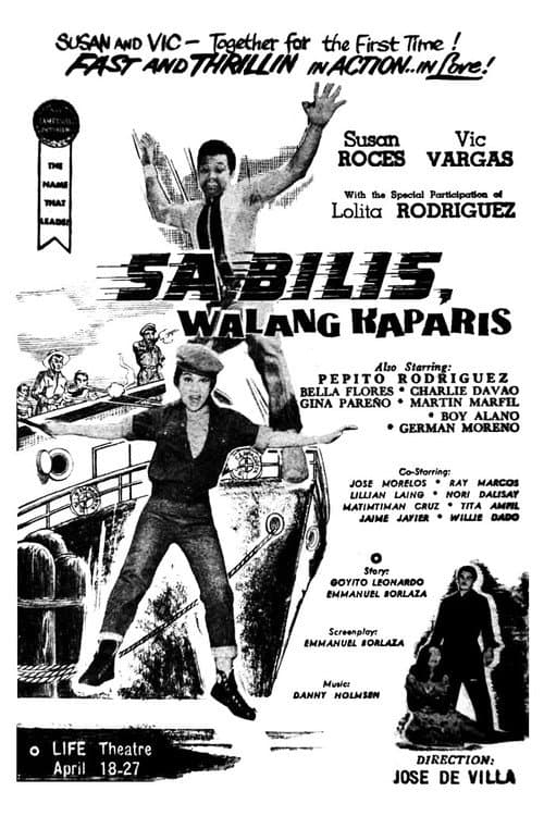 Постер: Sa Bilis, Walang Kaparis