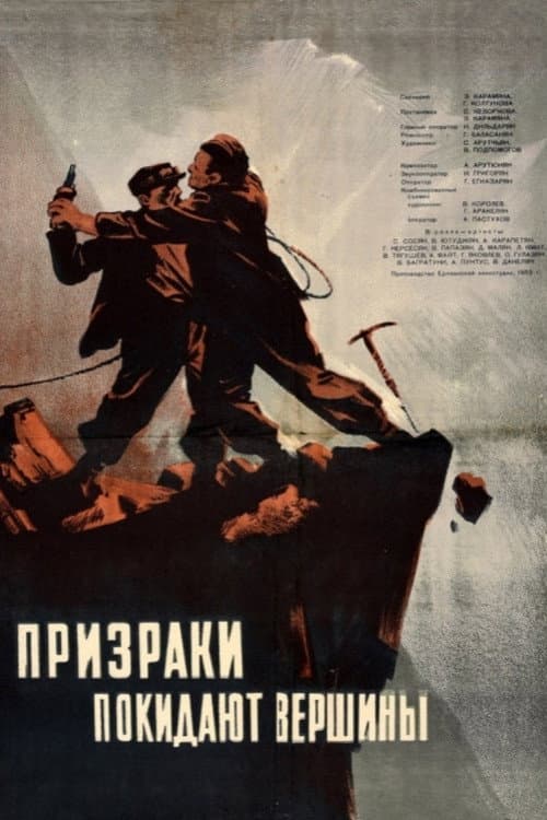Кадр 2