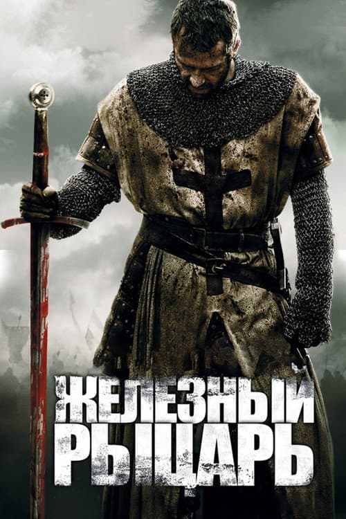 Кадр 3