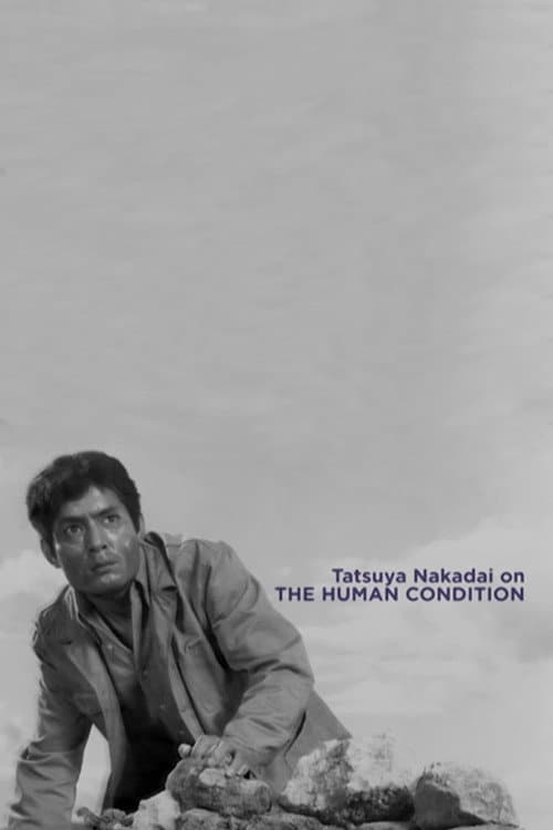 Постер: Tatsuya Nakadai on 'The Human Condition'