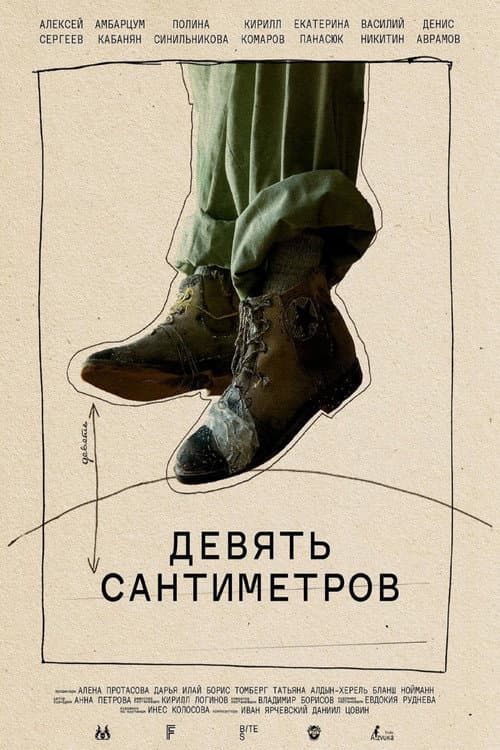 Кадр 2