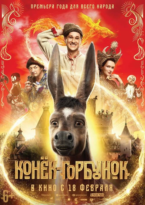 Постер 9