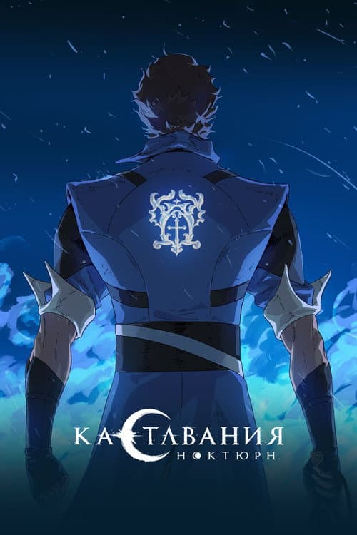 Кадр 5