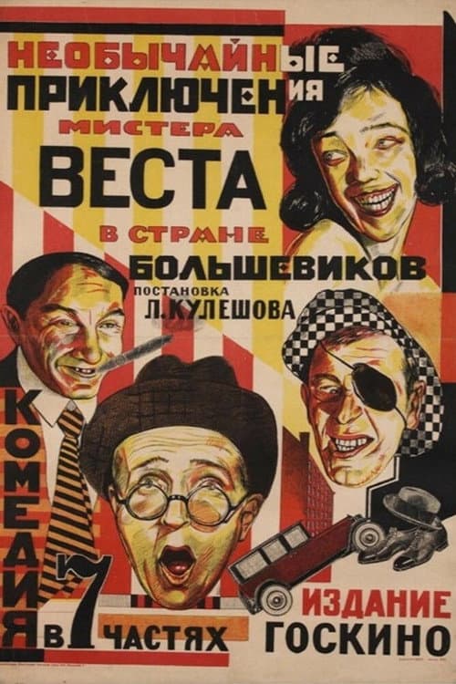 Кадр 4