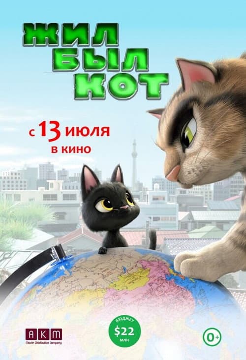 Кадр 2