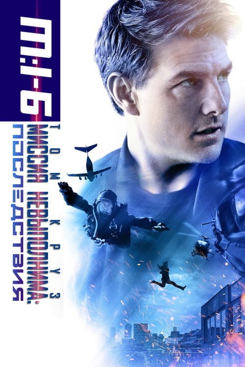 Кадр 3