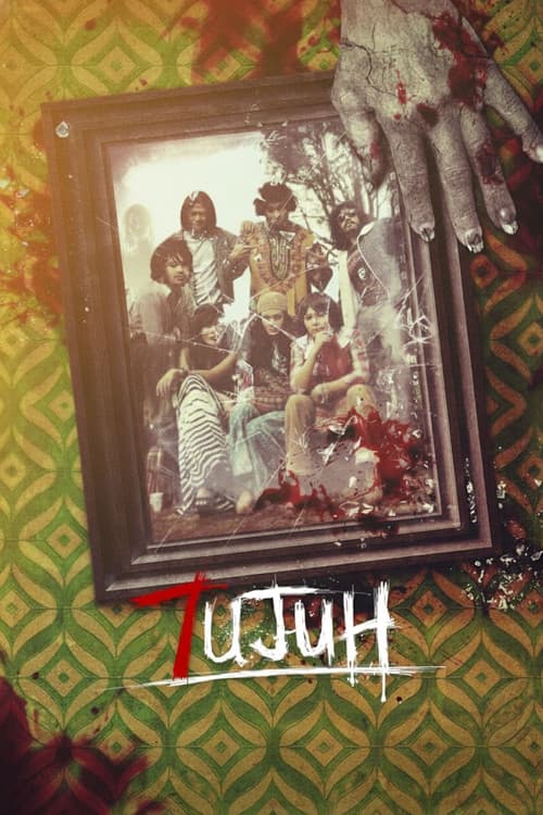 Постер: 7ujuh