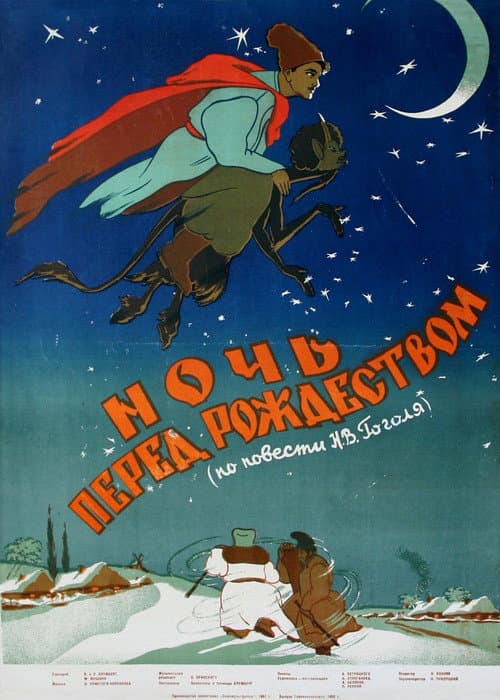 Постер 4