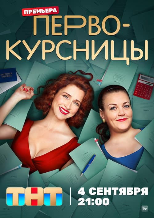 Кадр 4