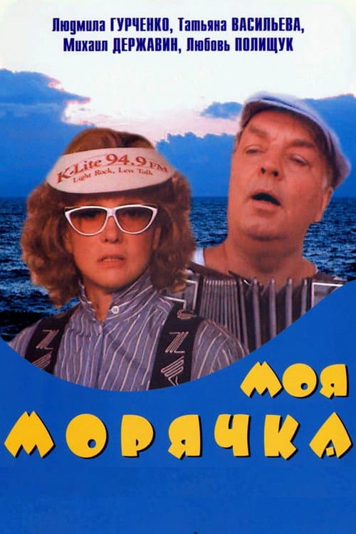 Кадр 4