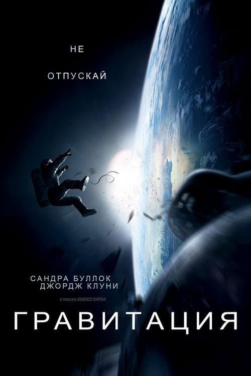 Кадр 4