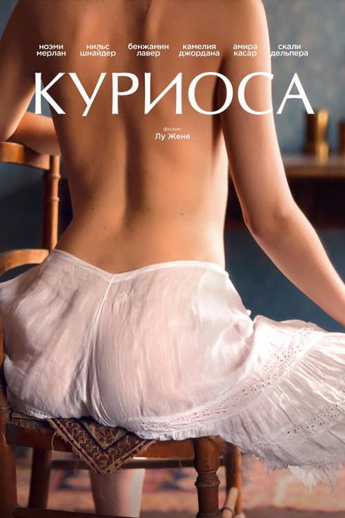 Кадр 2