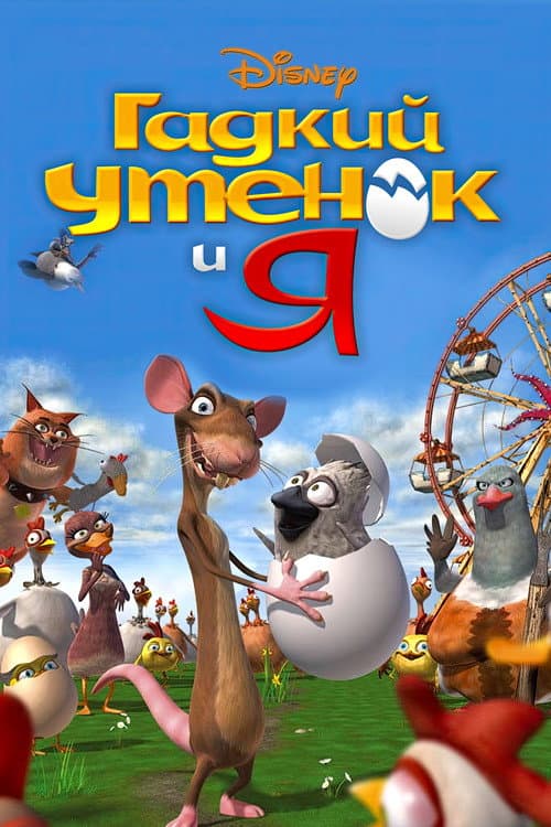 Постер 2