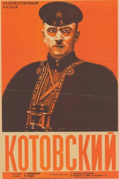 Кадр 4
