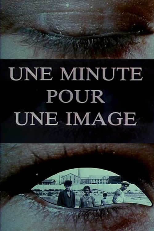 Постер: Une minute pour une image