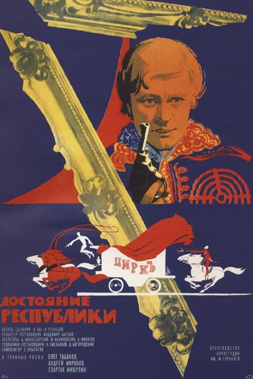 Кадр 8