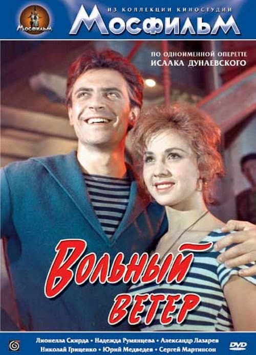 Постер 3