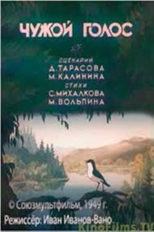 Кадр 2