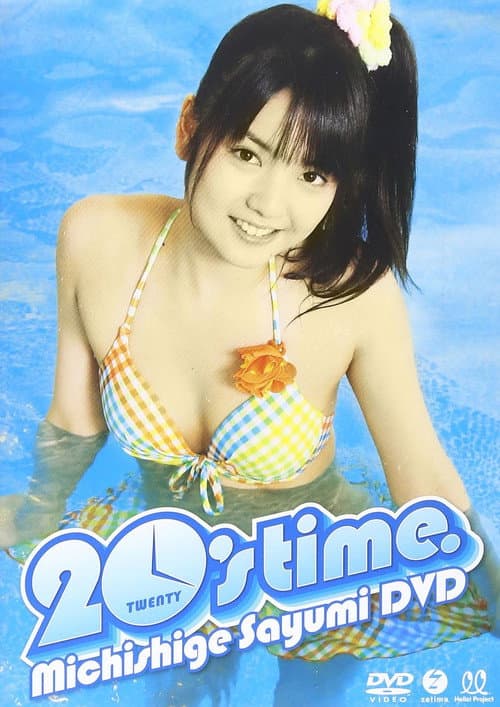 Постер: 道重さゆみ 20’s time