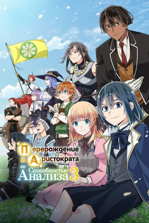 Кадр 3