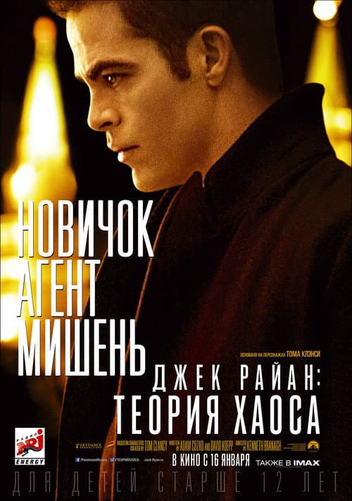 Кадр 9