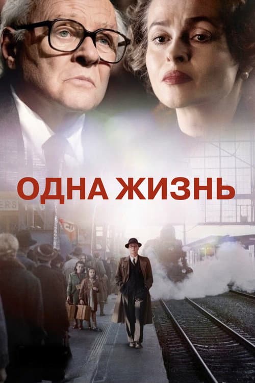 Постер 3