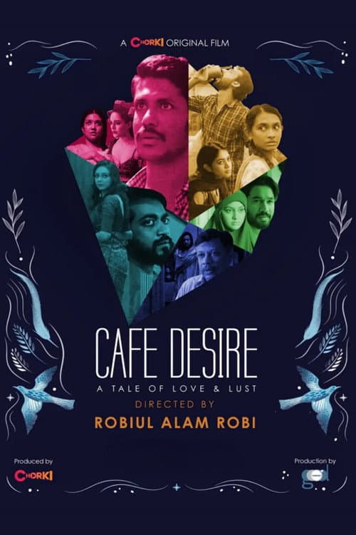 Постер: Cafe Desire