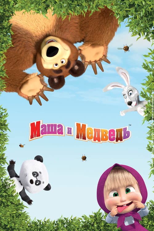 Кадр 3
