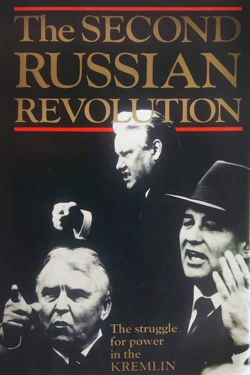 Постер: The Second Russian Revolution