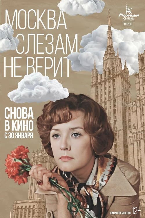 Кадр 6