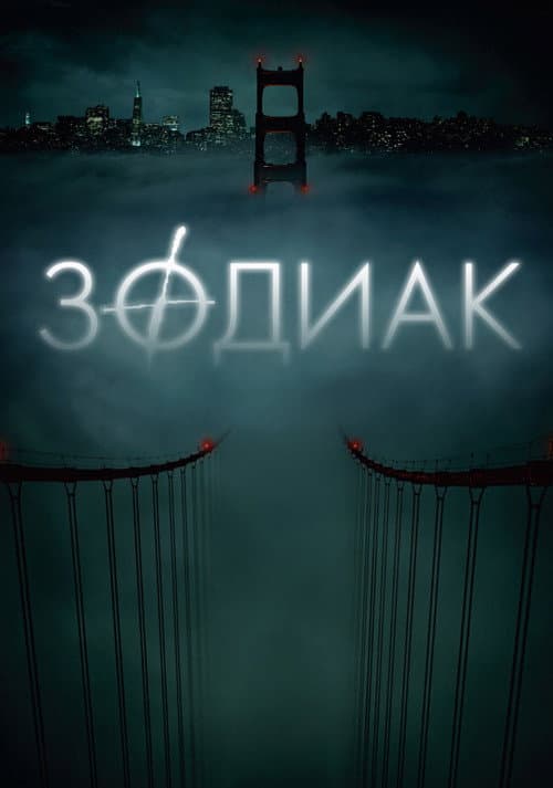 Кадр 3