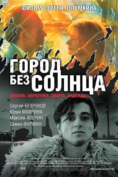Кадр 3