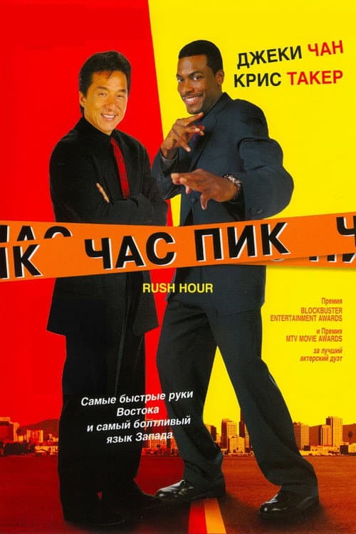 Кадр 5