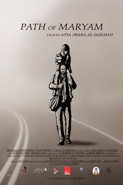Постер: Path of Maryam