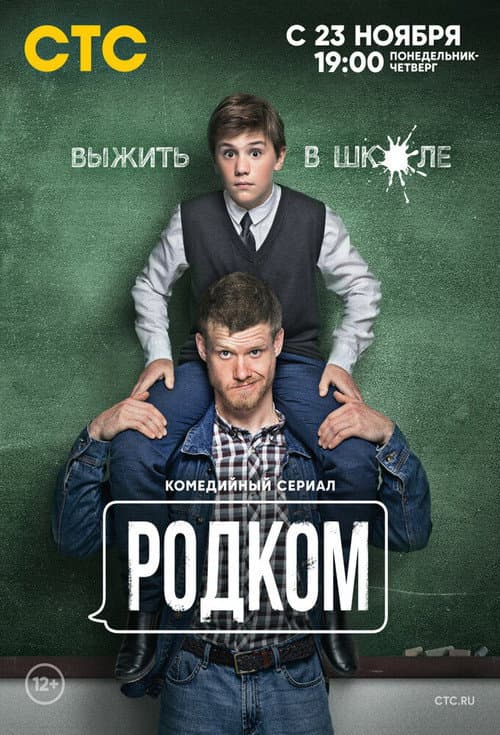 Кадр 3